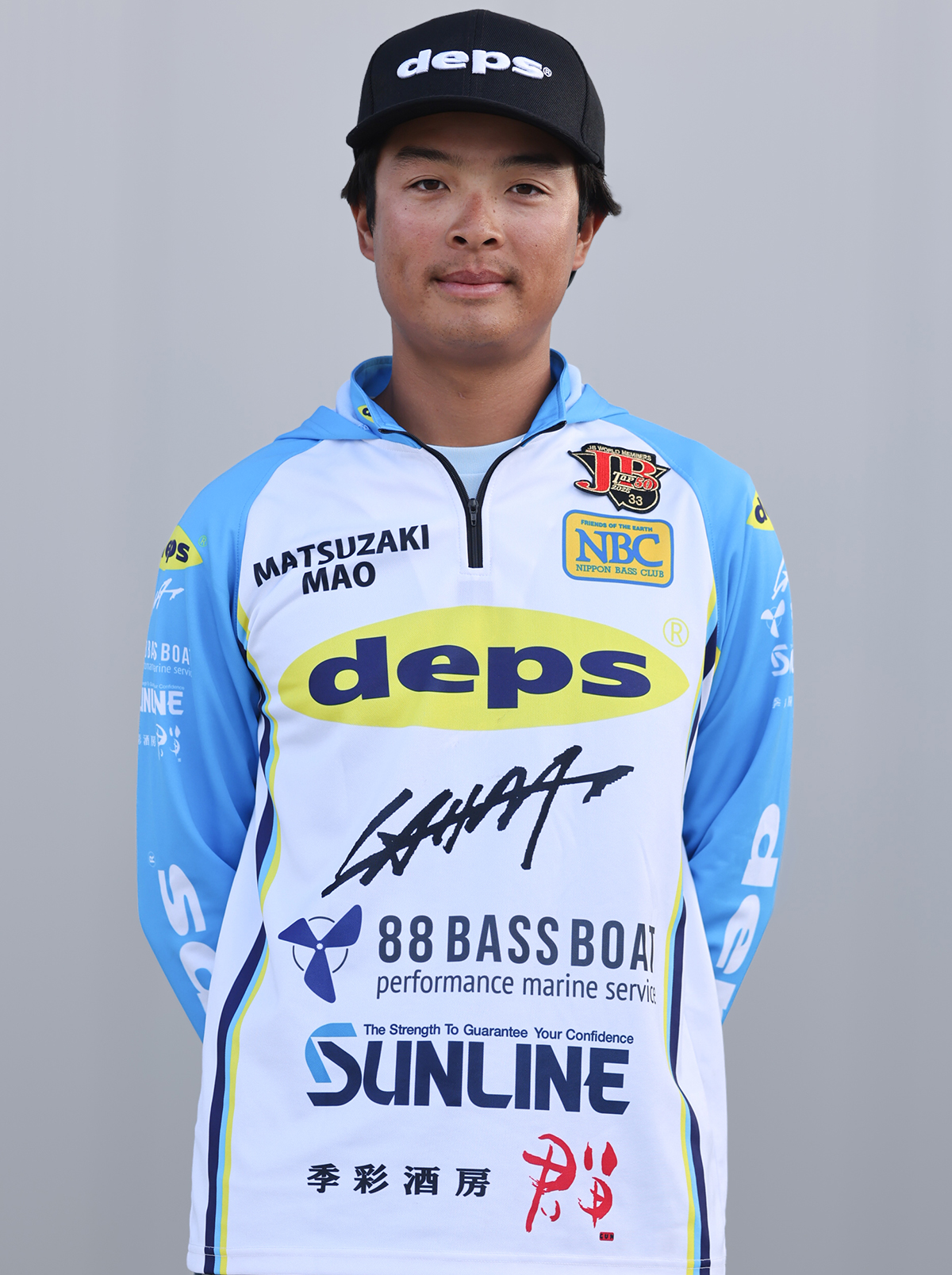 松崎真生