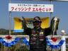 準優勝 今江プロ