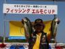優勝 藤木プロ
