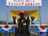 5位 望月選手