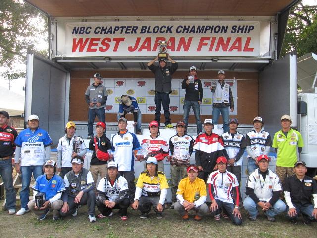 NBCチャプターブロックチャンピオンシップ西日本決勝概要写真 2011-11-13 00:00:00+09愛媛県野村ダム