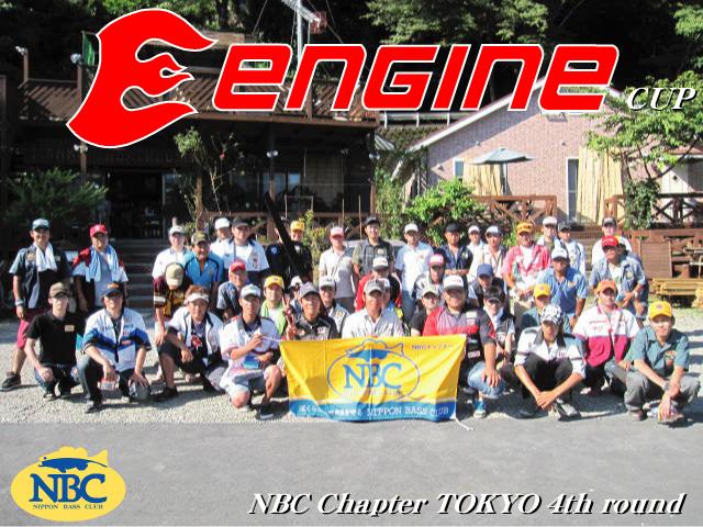 NBCチャプター東京第4戦エンジンCUP概要写真 2011-07-17 00:00:00+09神奈川県津久井湖