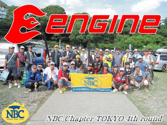 NBCチャプター東京第4戦エンジンCUP概要写真 2012-07-15 00:00:00+09神奈川県津久井湖