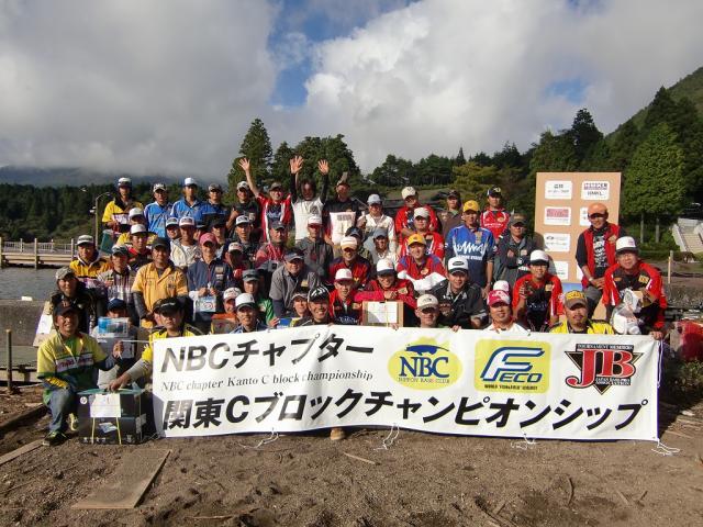 NBCチャプター関東Cブロックチャンピオンシップ概要写真 2013-10-06 00:00:00+09神奈川県芦ノ湖