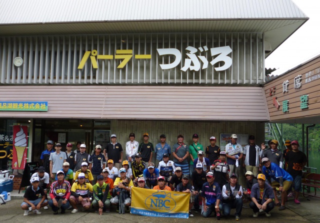 NBCチャプター津風呂湖第3戦ヴァガボンドCUP概要写真 2014-07-27奈良県津風呂湖