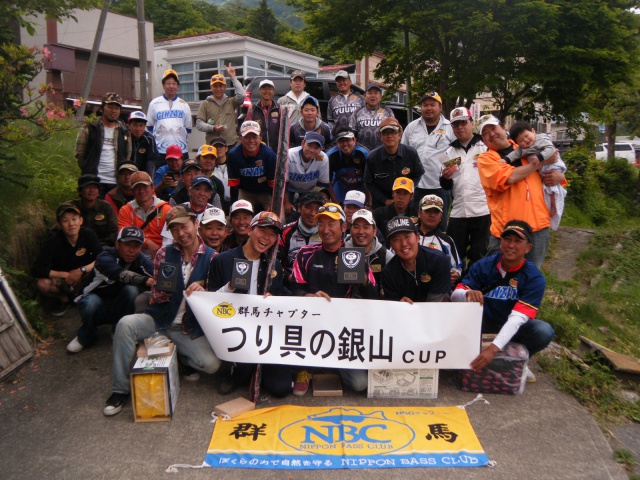 NBCチャプター群馬第2戦つり具の銀山CUP概要写真 2015-06-07群馬県榛名湖