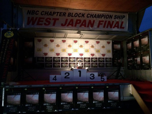 NBCチャプターチャンピオンシップ西日本決勝概要写真 2015-11-08山口県弥栄湖