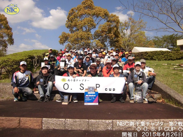 NBCチャプター南千葉第2戦O.S.PCUP概要写真 2015-04-26千葉県高滝湖