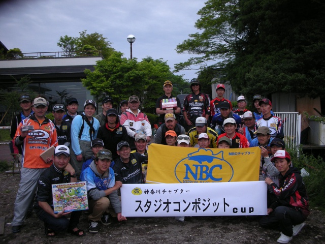 NBCチャプター神奈川第1戦スタジオコンポジットCUP概要写真 2015-05-24神奈川県芦ノ湖