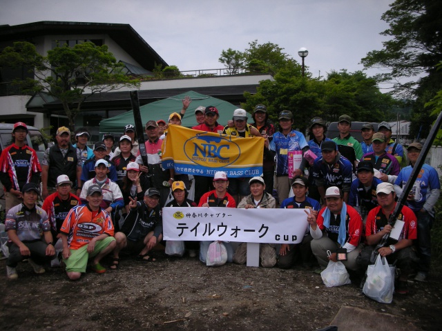 NBCチャプター神奈川第2戦テイルウォークCUP概要写真 2015-06-14神奈川県芦ノ湖