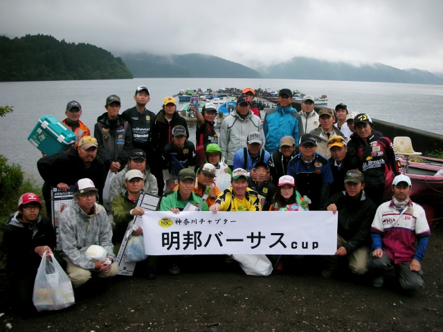 NBCチャプター神奈川第3戦明邦バーサスCUP概要写真 2015-07-05神奈川県芦ノ湖
