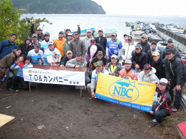 NBCチャプター神奈川第6戦TD＆カンパニーCUP概要写真 2015-10-11神奈川県芦ノ湖