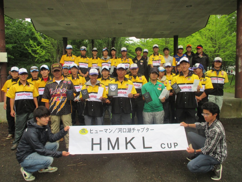 NBCチャプターヒューマン河口湖校第2戦ハンクルCUP概要写真 2016-07-09山梨県河口湖