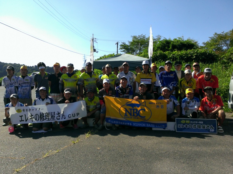 NBCチャプター布目第4戦エレキの修理屋さんCUP概要写真 2016-08-07奈良県布目ダム