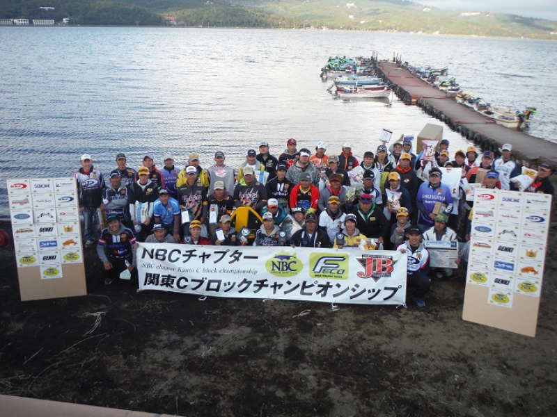NBCチャプター関東Cブロックチャンピオンシップ概要写真 2016-10-16山梨県山中湖