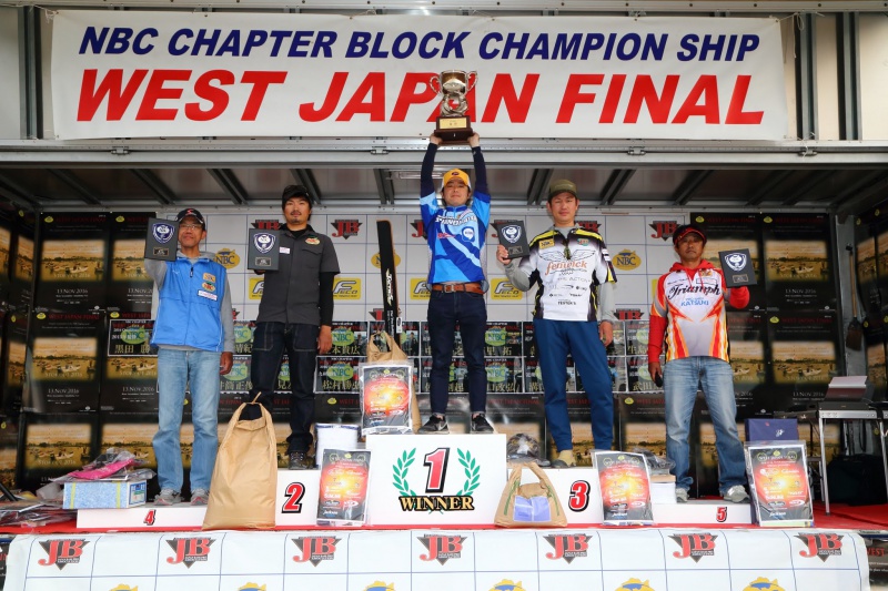 NBCチャプターチャンピオンシップ西日本決勝上位のフィッシングパターン写真 2016-11-13徳島県旧吉野川