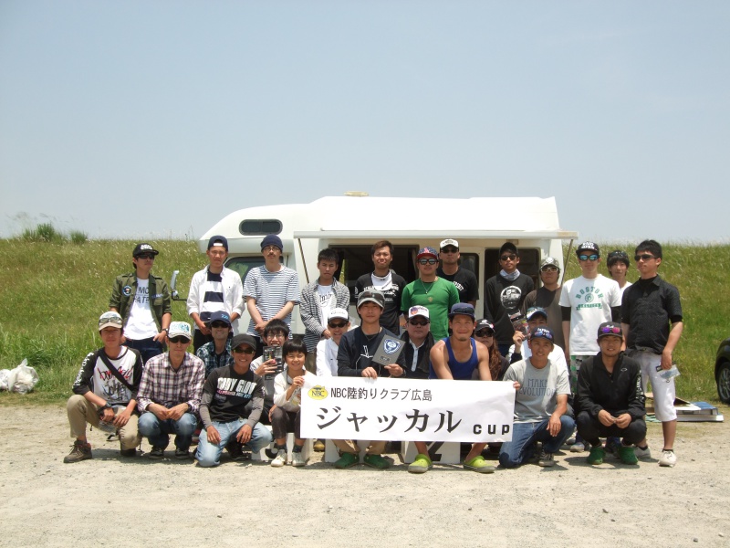 NBC陸釣りクラブ広島第2戦ジャッカルCUP概要写真 2016-05-22広島県芦田川