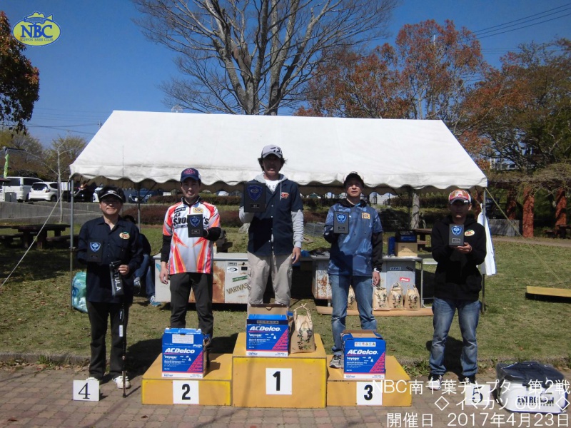 NBCチャプター南千葉第2戦イマカツCUP上位のフィッシングパターン写真 2017-04-23千葉県高滝湖