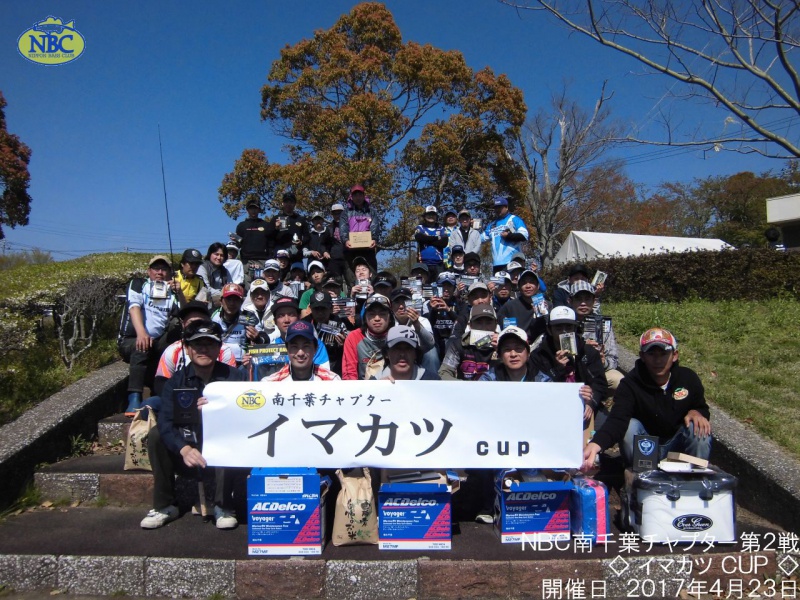 NBCチャプター南千葉第2戦イマカツCUP概要写真 2017-04-23千葉県高滝湖