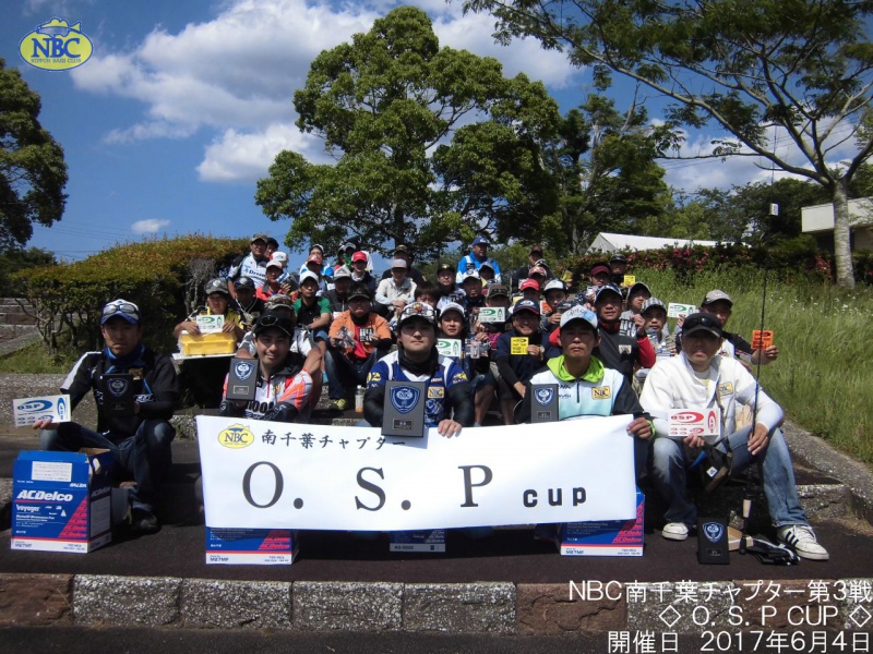 NBCチャプター南千葉第3戦O.S.PCUP概要写真 2017-06-04千葉県高滝湖