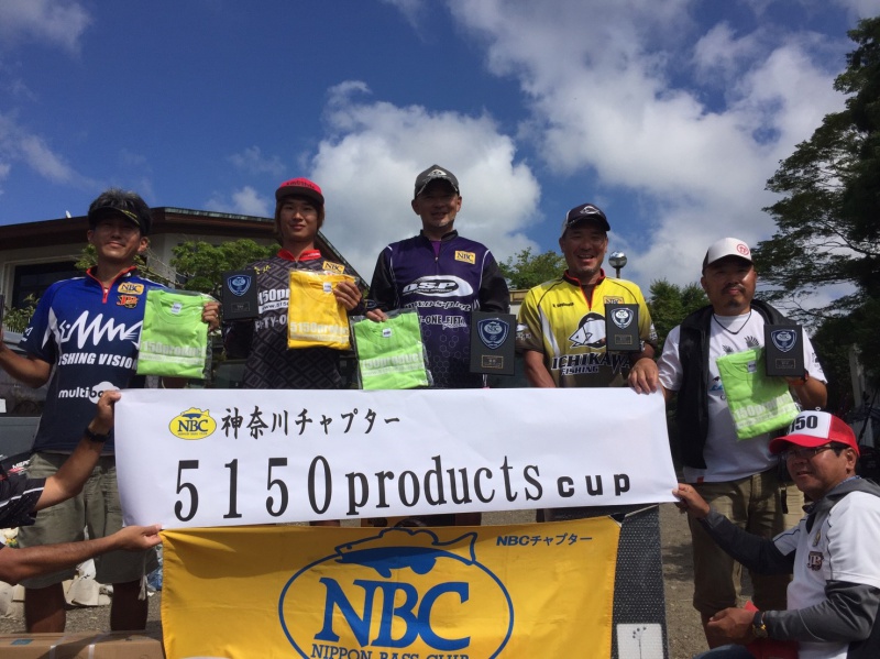 NBCチャプター神奈川第4戦5150プロダクツCUP上位のフィッシングパターン写真 2017-08-06神奈川県芦ノ湖