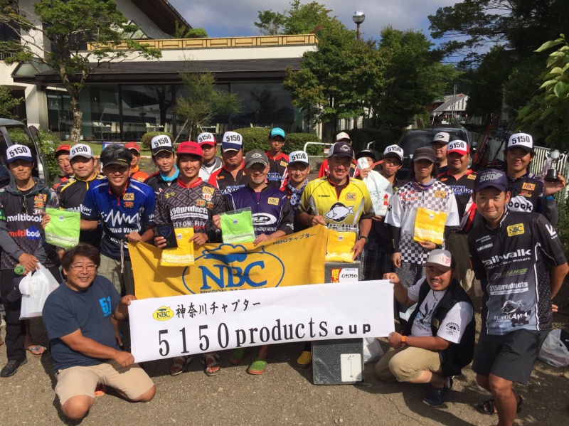 NBCチャプター神奈川第4戦5150プロダクツCUP概要写真 2017-08-06神奈川県芦ノ湖