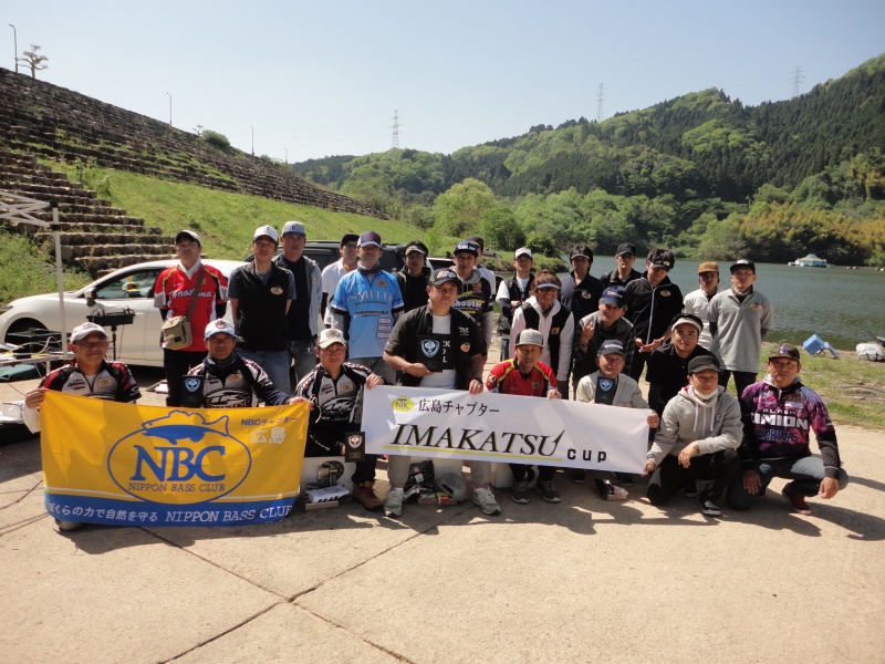 NBCチャプター広島第2戦イマカツCUP概要写真 2018-04-29広島県・山口県弥栄湖