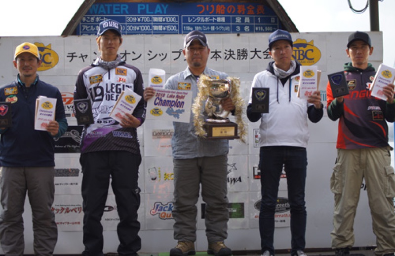 NBCチャプターチャンピオンシップ東日本決勝上位のフィッシングパターン写真 2018-11-11長野県野尻湖