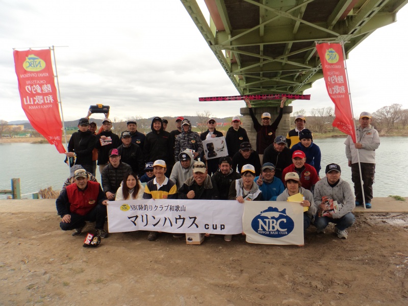 NBC陸釣りクラブ和歌山第1戦マリンハウスCUP概要写真 2018-03-18和歌山県紀の川