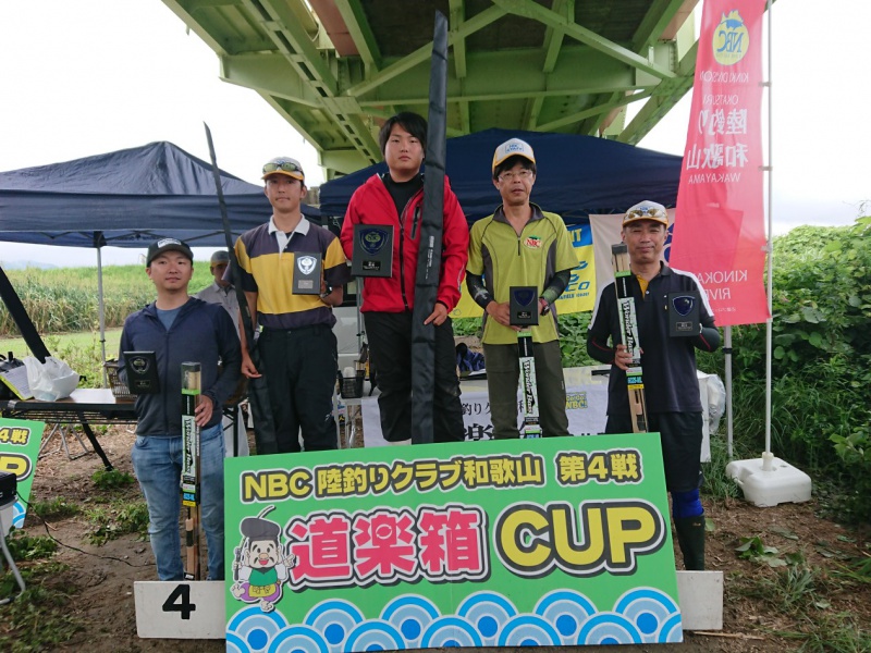 NBC陸釣りクラブ和歌山第4戦道楽箱CUP上位のフィッシングパターン写真 2019-07-14和歌山県紀の川