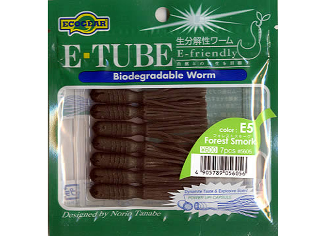 No：14 E-TUBE