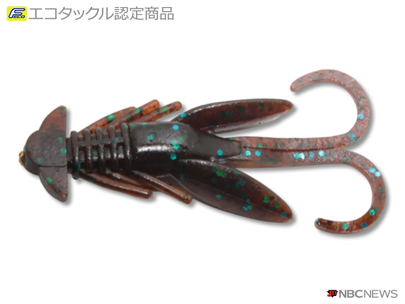 No：1271 バークレイ  パワーインチホッグ1.5