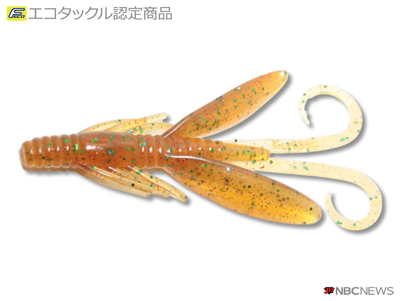 No：1272 バークレイ  パワーホッグ3インチ
