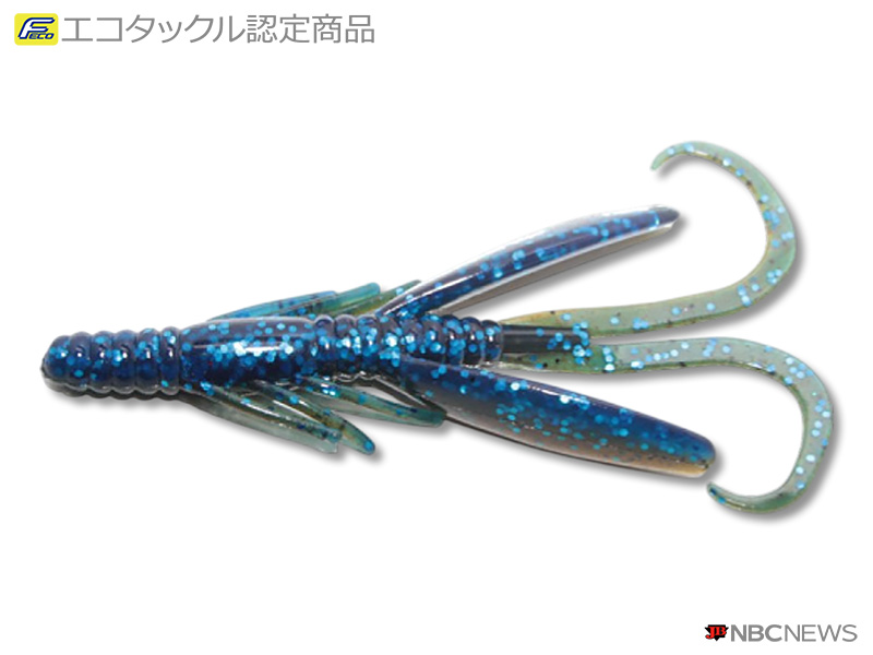 No：1278 バークレイ  パワーホッグ4インチ