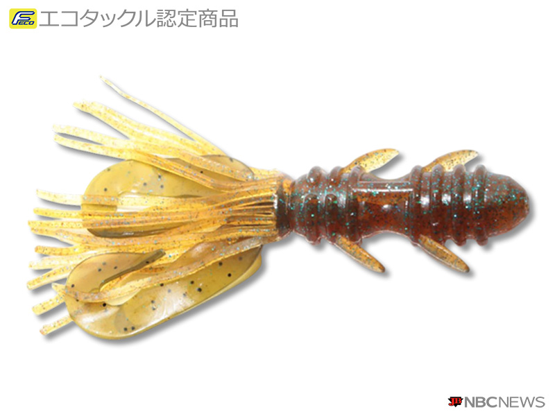 No：1279 バークレイ  パワーゼステール4インチ