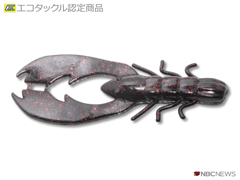 No：1283 バークレイ  チガークロー4インチ