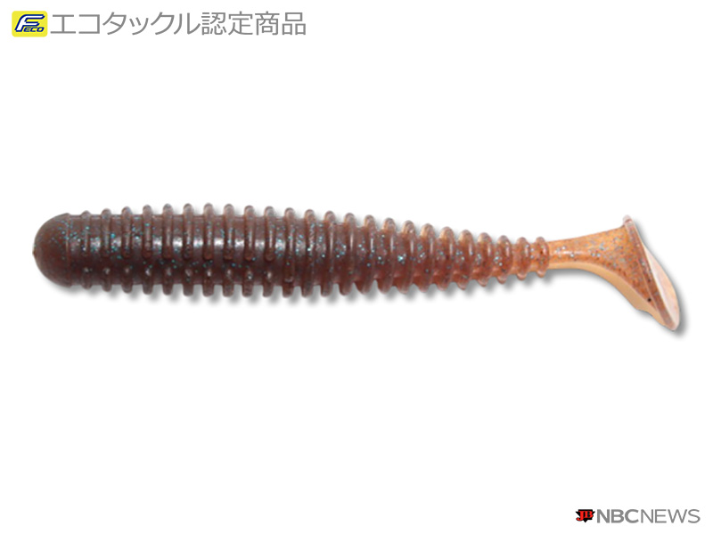 No：1284 バークレイ  バブルシャイナー5インチ