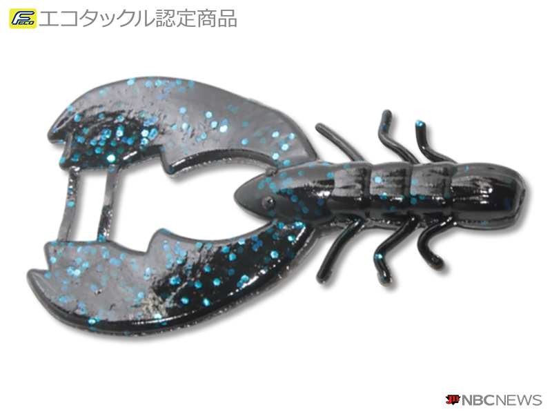 No：1291 バークレイ  チガークロー3インチ