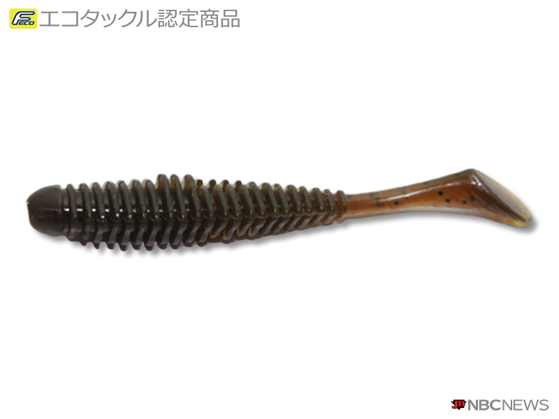 No：1639 バークレイ  パルスシャッド　2.6インチ