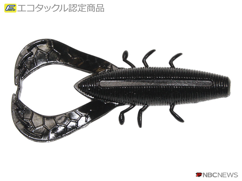 No：2698 エコ3.5”ヌキバグ 