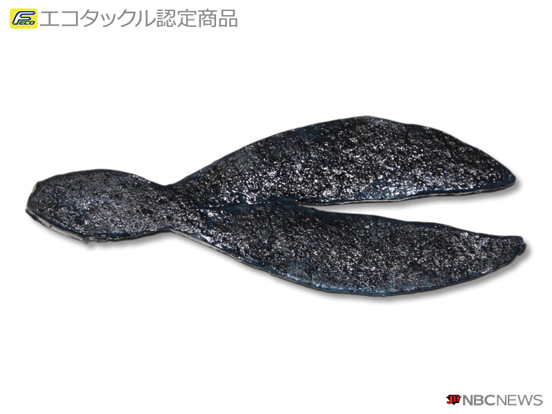 No：2748 ブラックダディ 