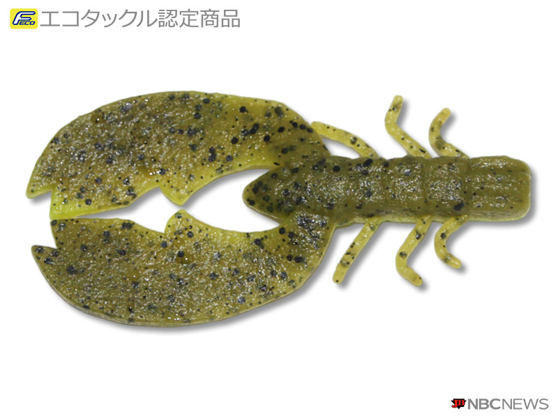 No：2760  バークレイ パワーベイト マックスセント チガークロー 3インチ 