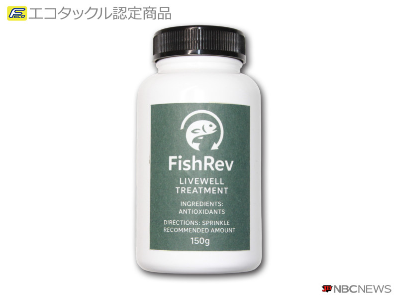 No：2805 フィッシュリブ
