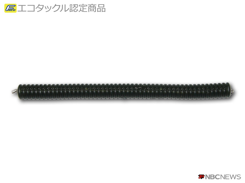 No：3076 チェーンワーム