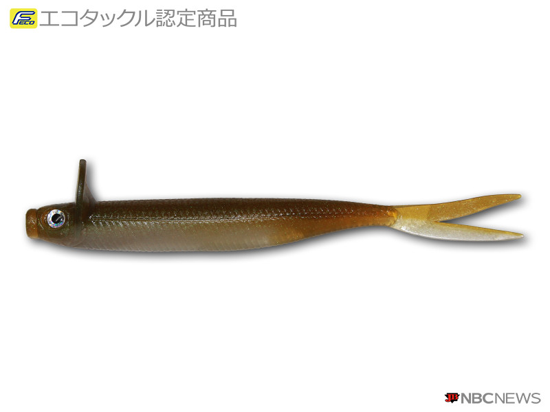 No：3152 フリルドシャッド5.7インチ
