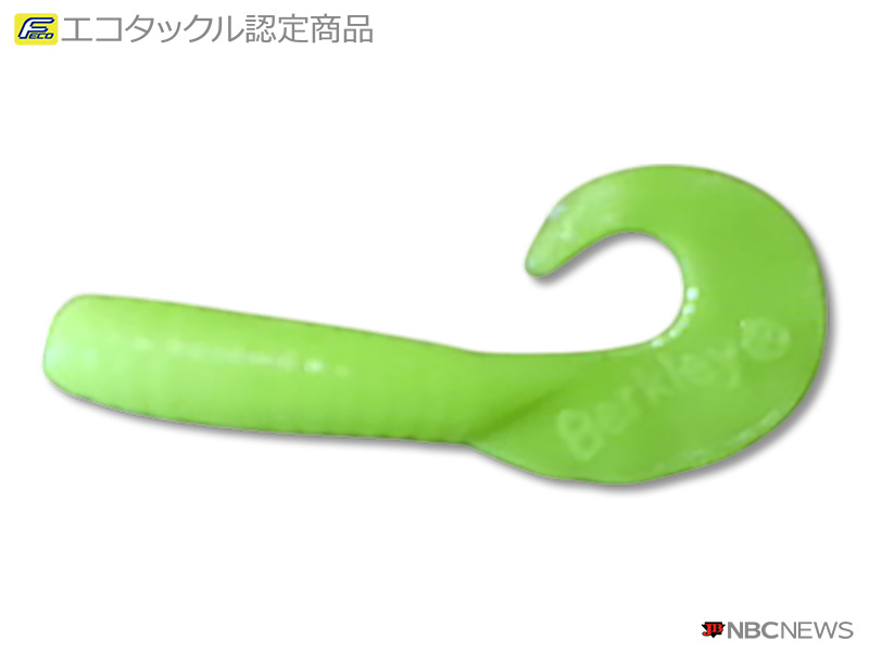 No：454 ガルプ！アライブ！ジギンググラブ1.5インチ