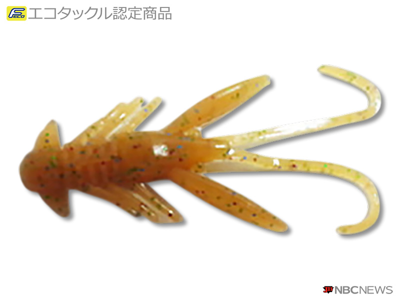 No：464 ガルプ!アライブ!　パワーインチホグ1.5インチ