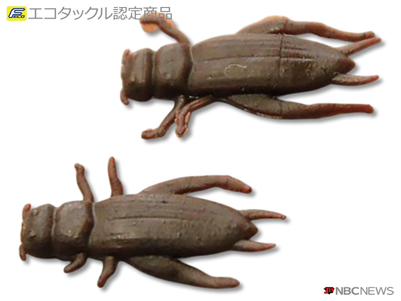 No：690 バークレイ ガルプ! クリケット 1"