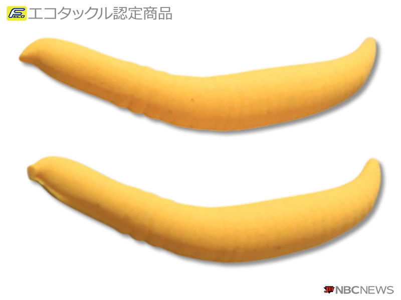 No：693 バークレイ ガルプ! フローティング ピンチド クローラー 2"