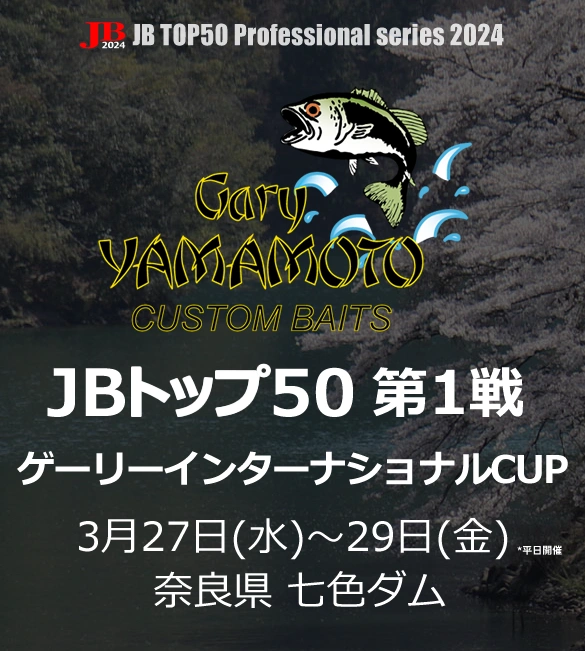 top_banner